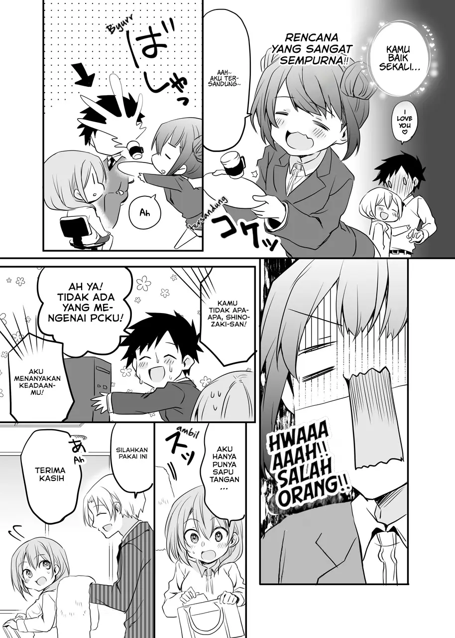My Company’s Small Senpai (Pre-Serialization) Chapter 50.5 Gambar 4